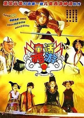 在线播放国产区